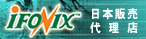 ifonix ifonix