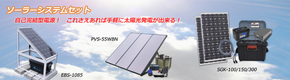 147034円 2022年のクリスマス TS-MPPT-60-600V-48 電菱 DENRYO 太陽電池コントローラ受注生産品になります 納期時期について一度ショップへお問い合わせください