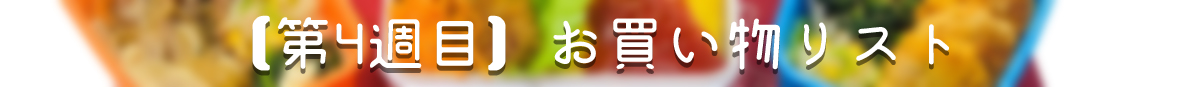 卵不使用レシピ