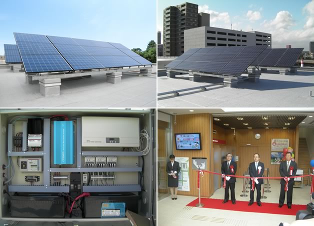 千葉興業銀行太陽光発電