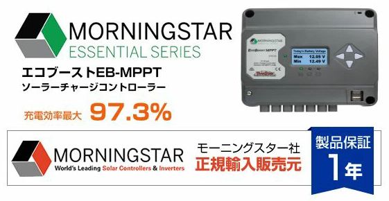 ֡ȡEB-MPPT-20MEB-MPPT-30M